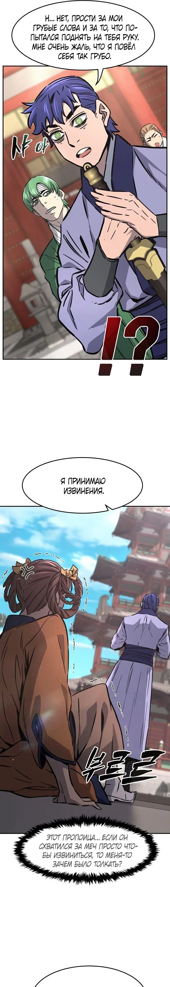 Page 28.000