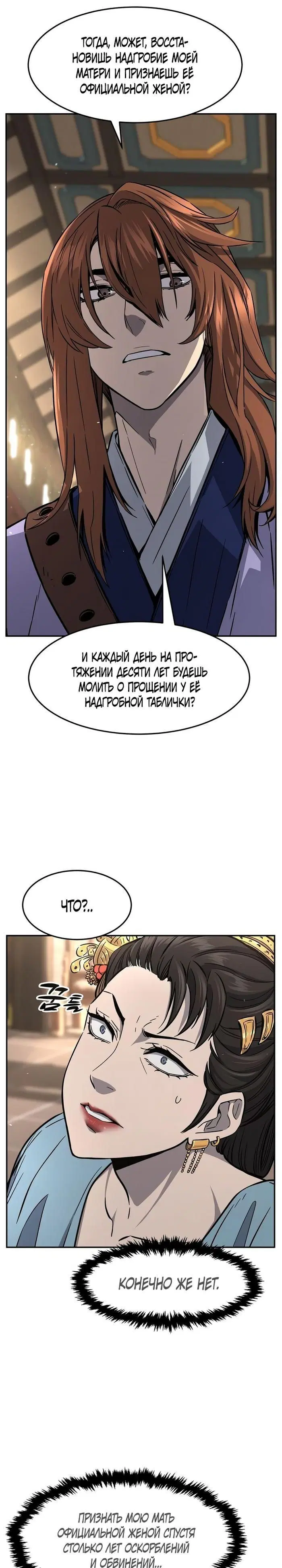 Page 28.000