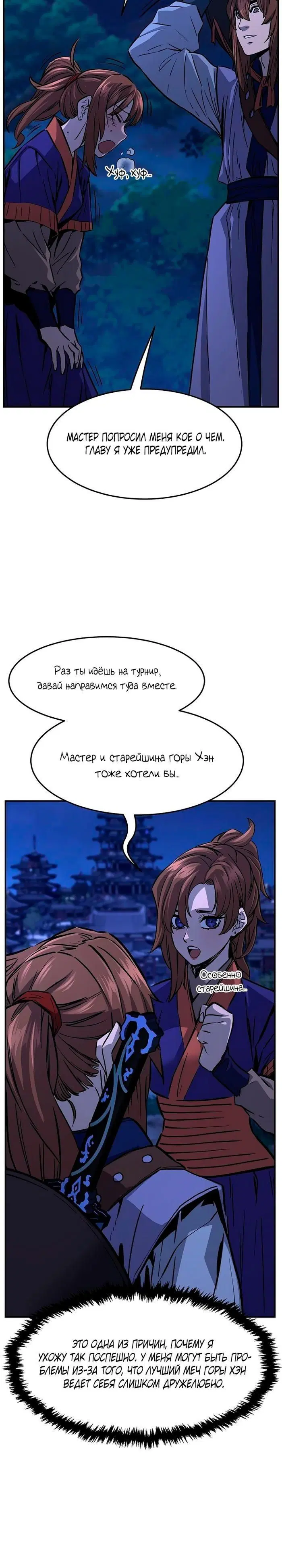 Page 28.000