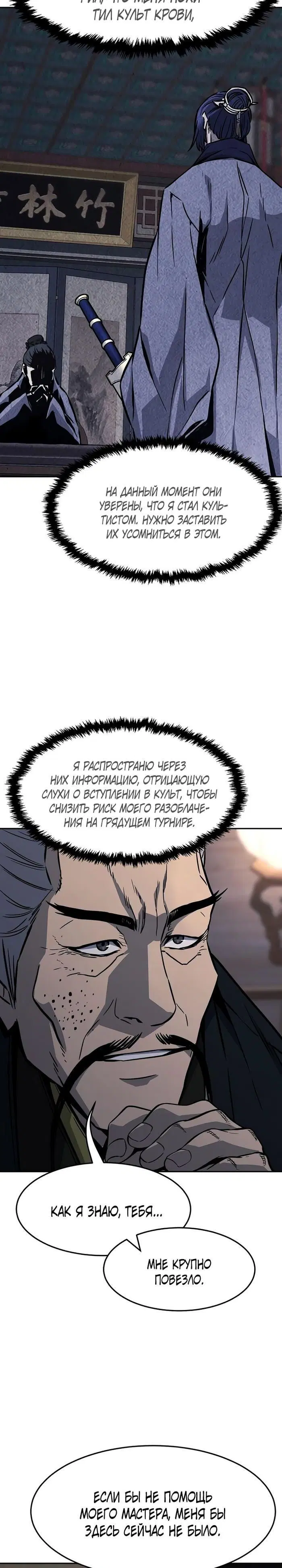 Page 28.000