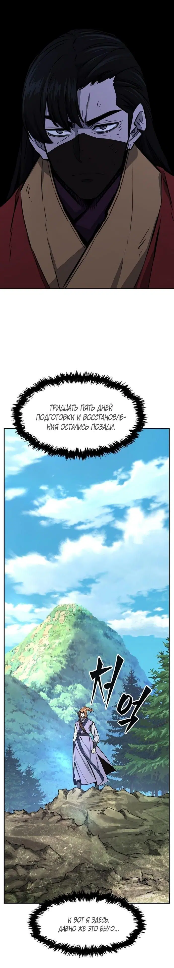 Page 28.000