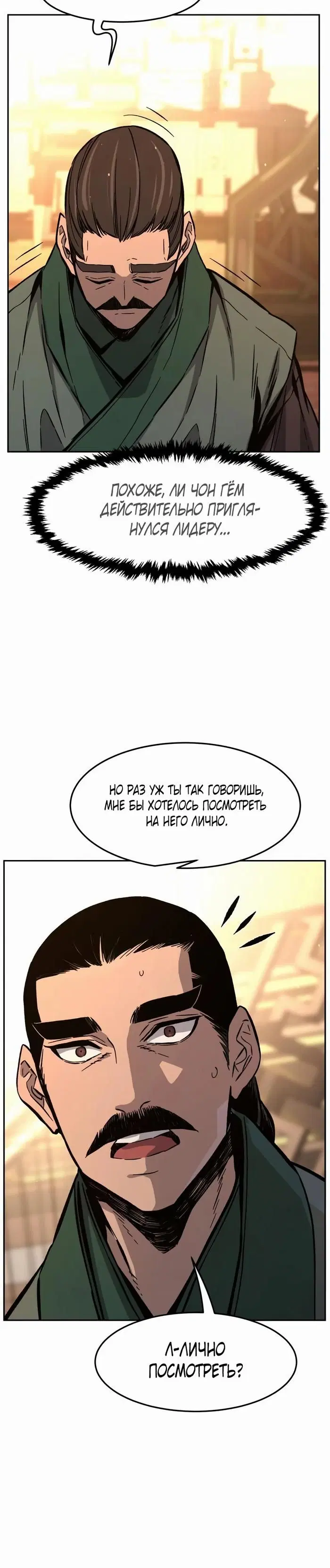 Page 28.000