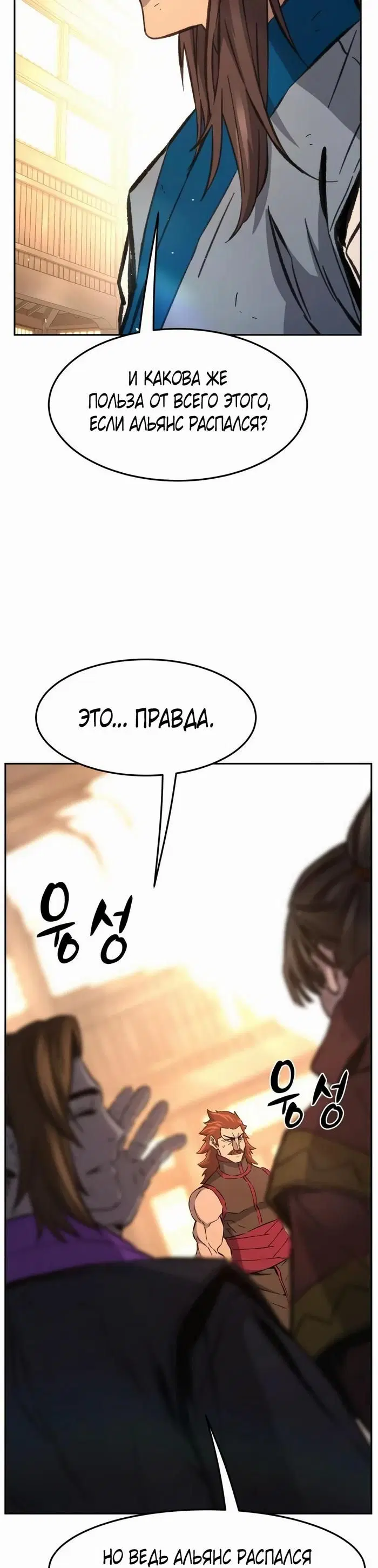 Page 28.000