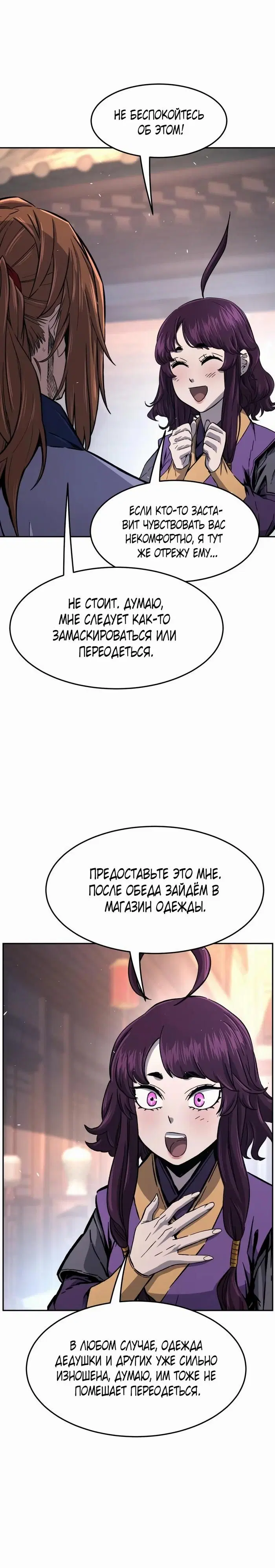 Page 28.000