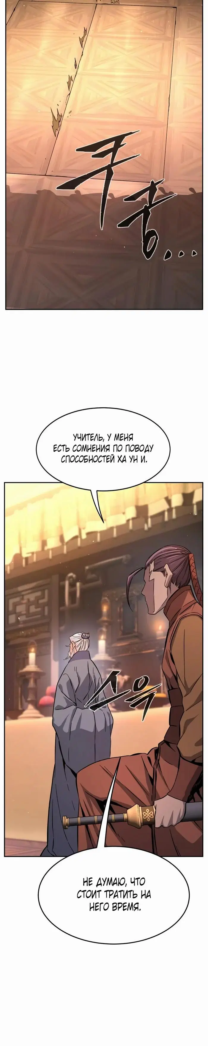 Page 28.000