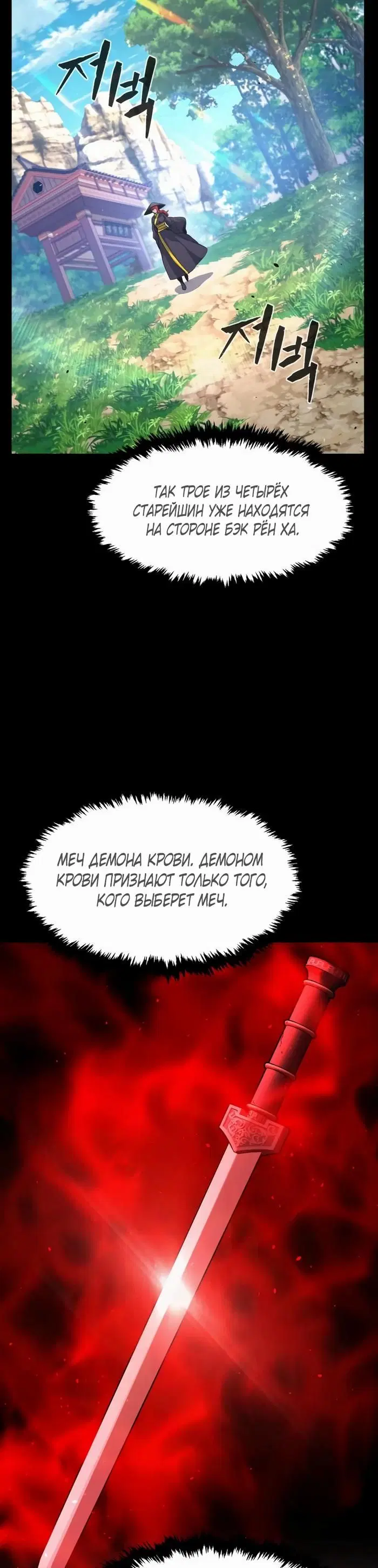 Page 28.000