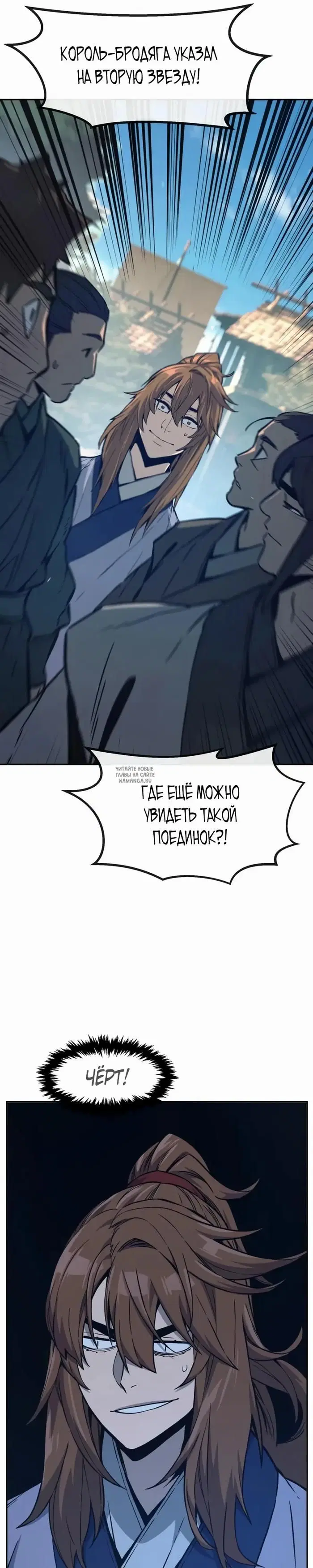 Page 28.000