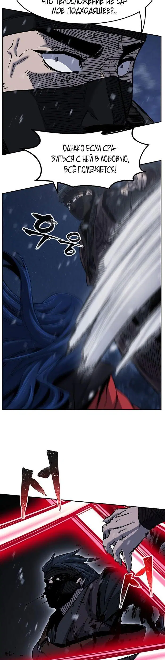 Page 29.000