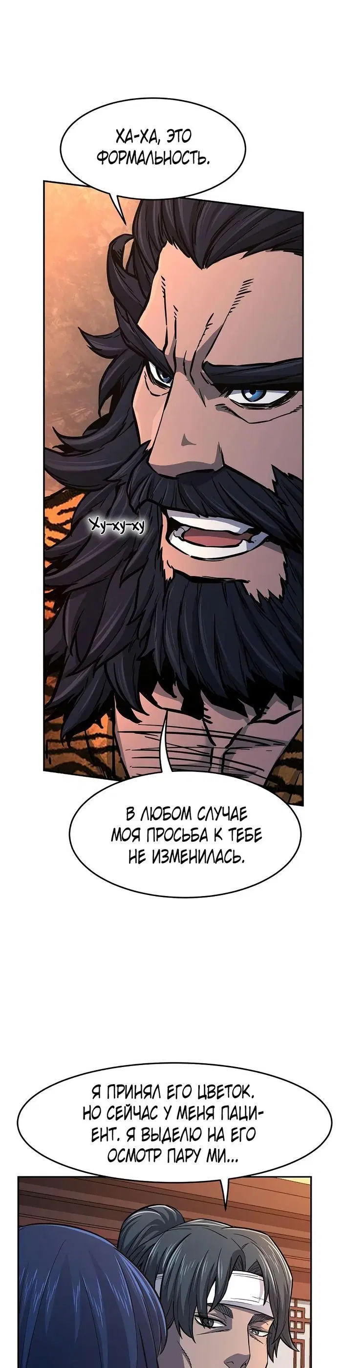 Page 29.000