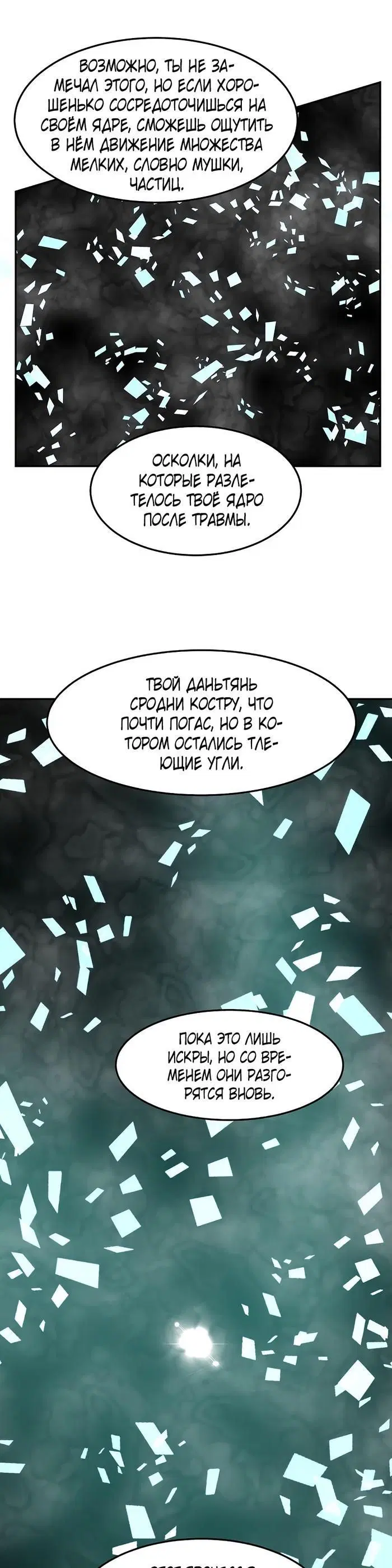 Page 29.000