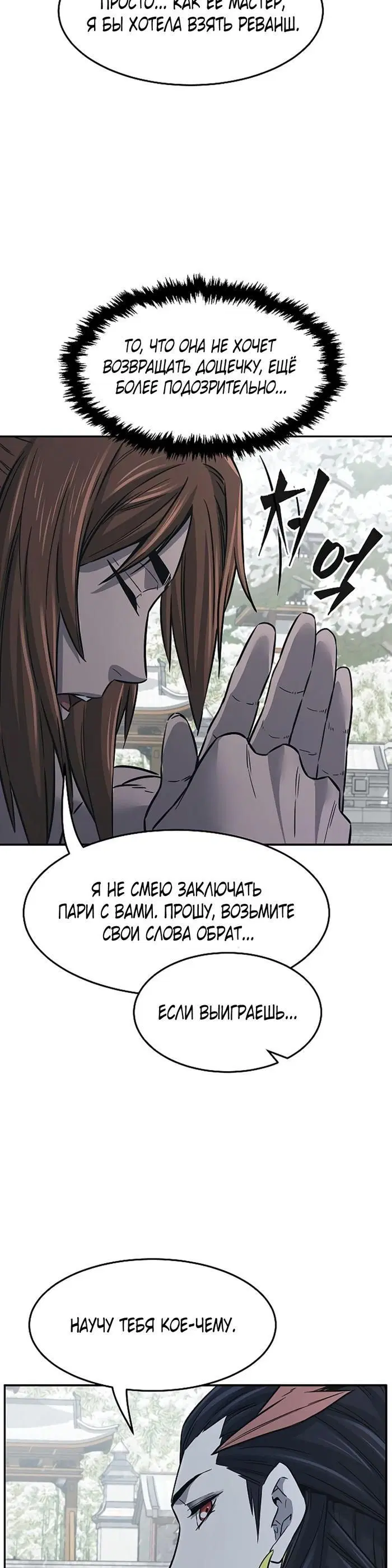 Page 29.000