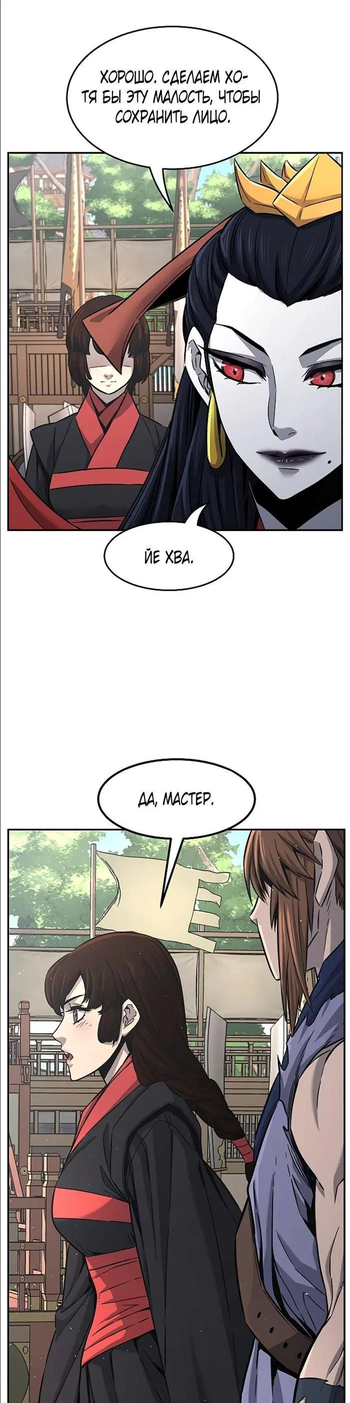 Page 29.000