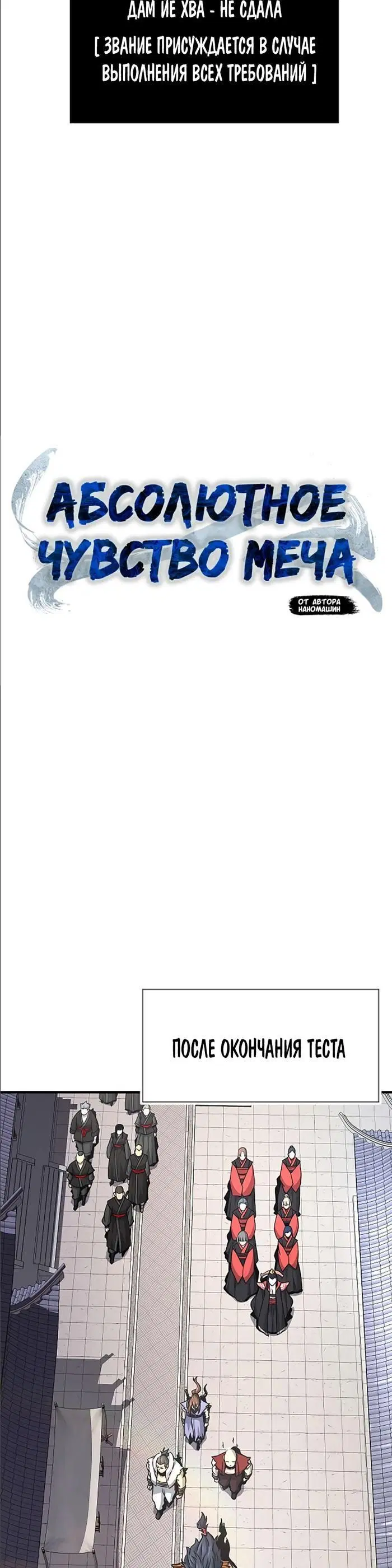 Page 29.000