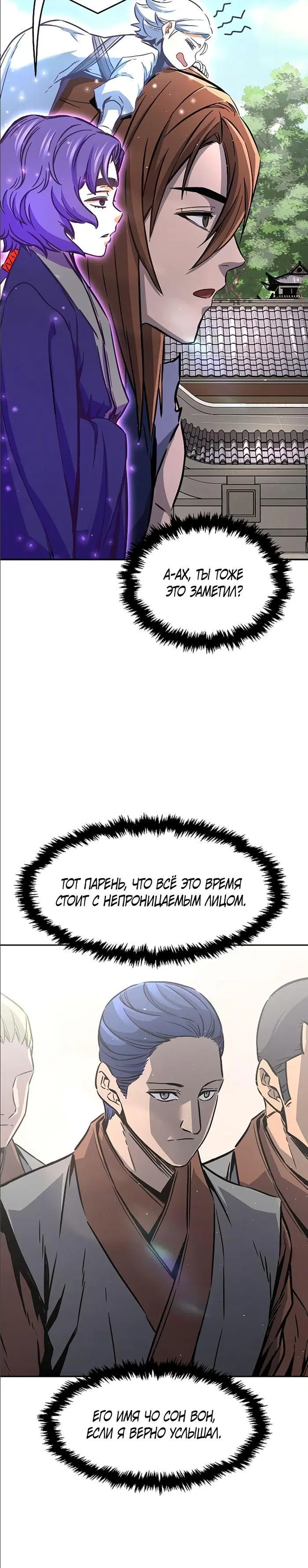 Page 29.000