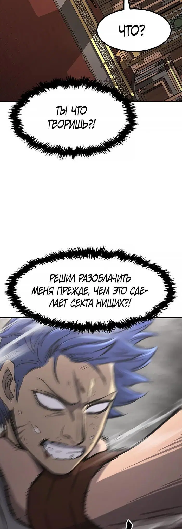 Page 29.000
