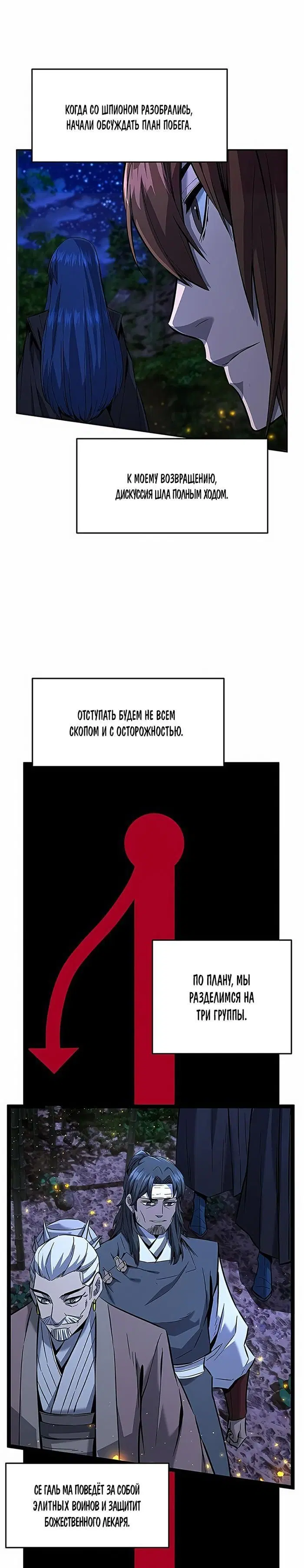 Page 29.000