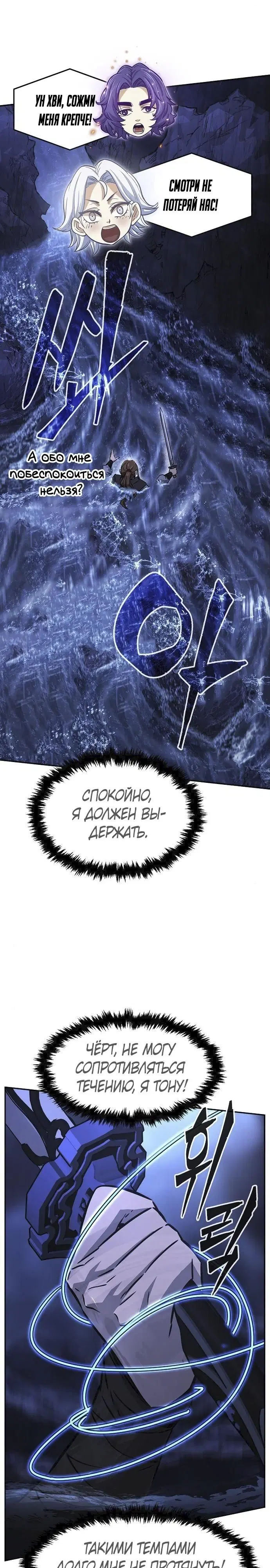 Page 29.000