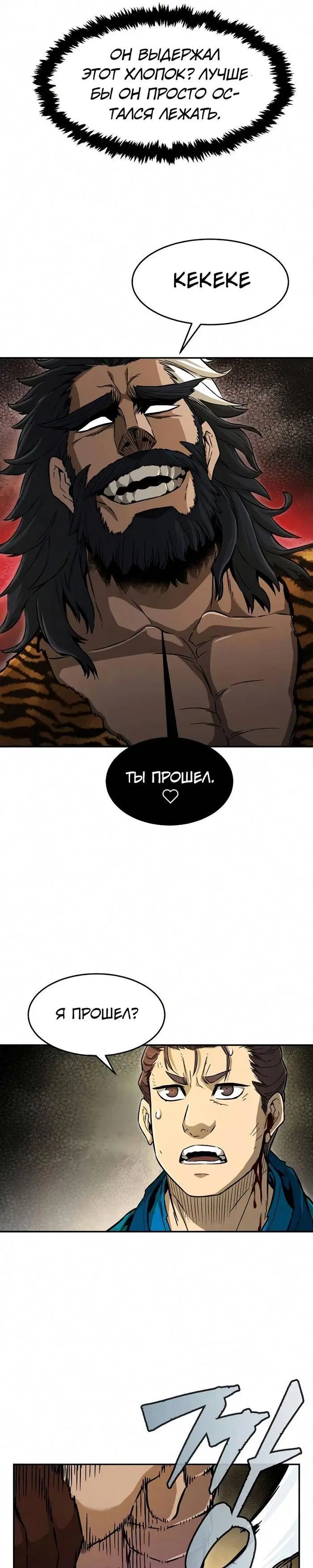 Page 29.000