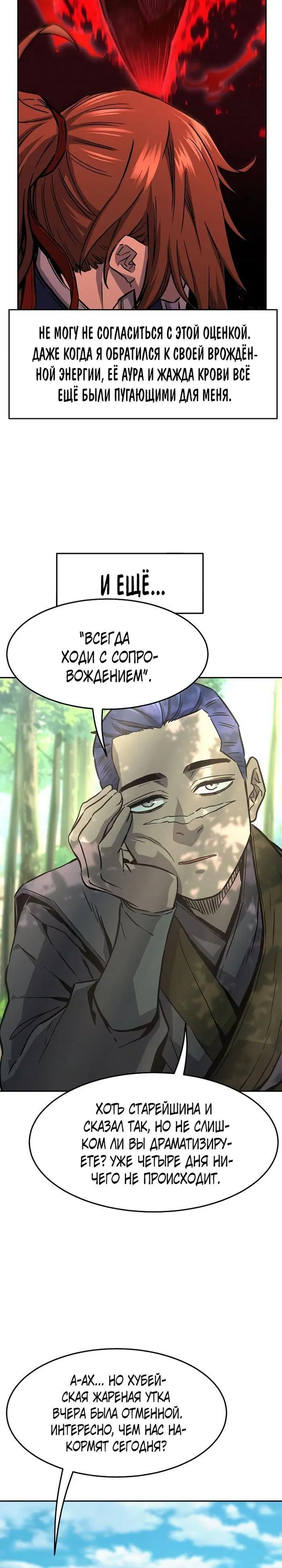 Page 29.000