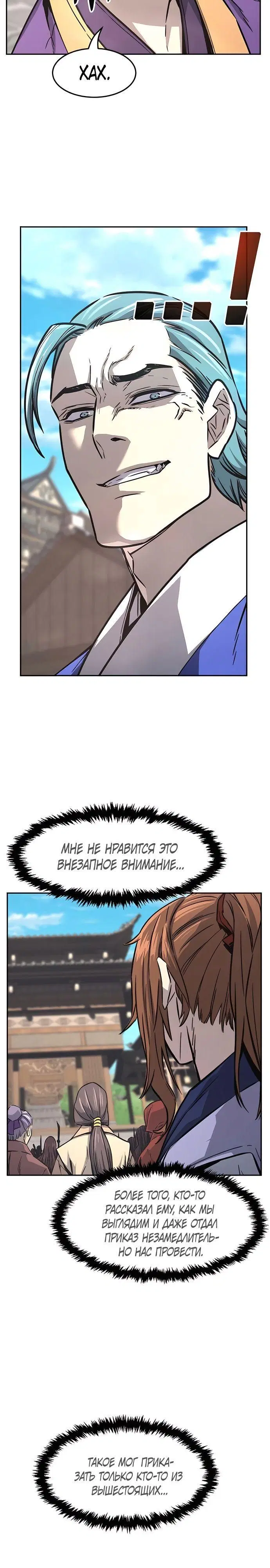 Page 29.000