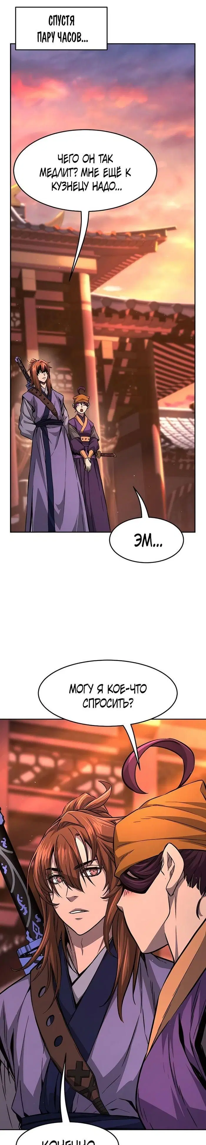 Page 29.000