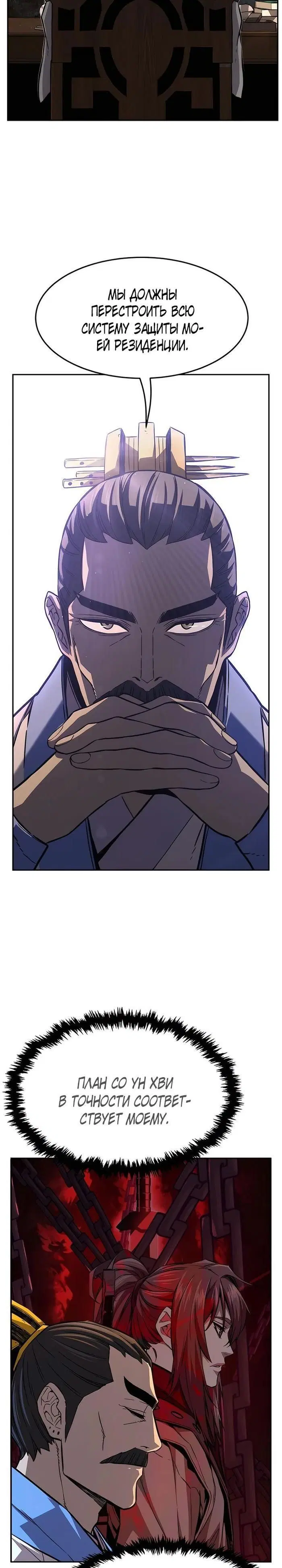 Page 29.000