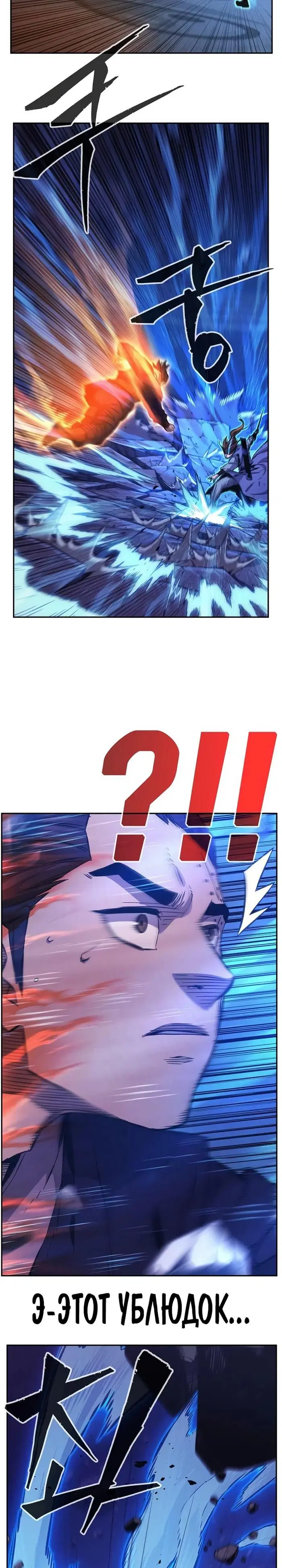 Page 29.000