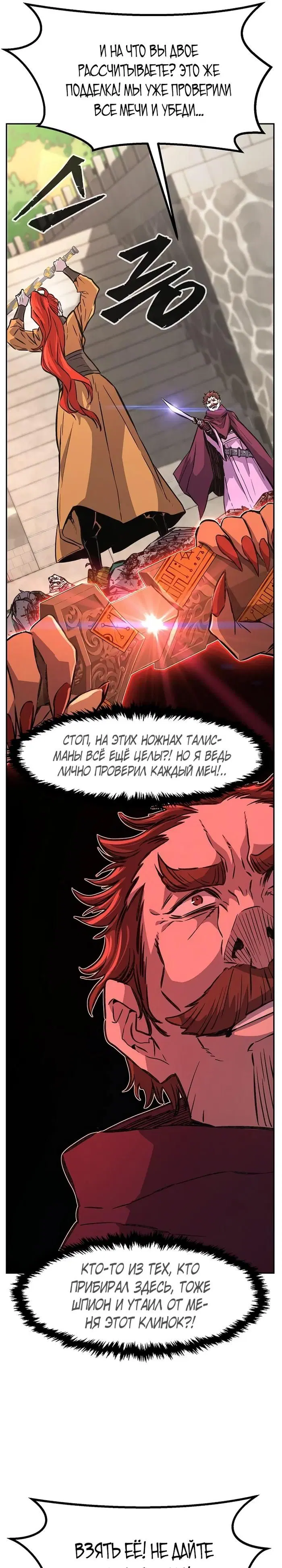 Page 29.000