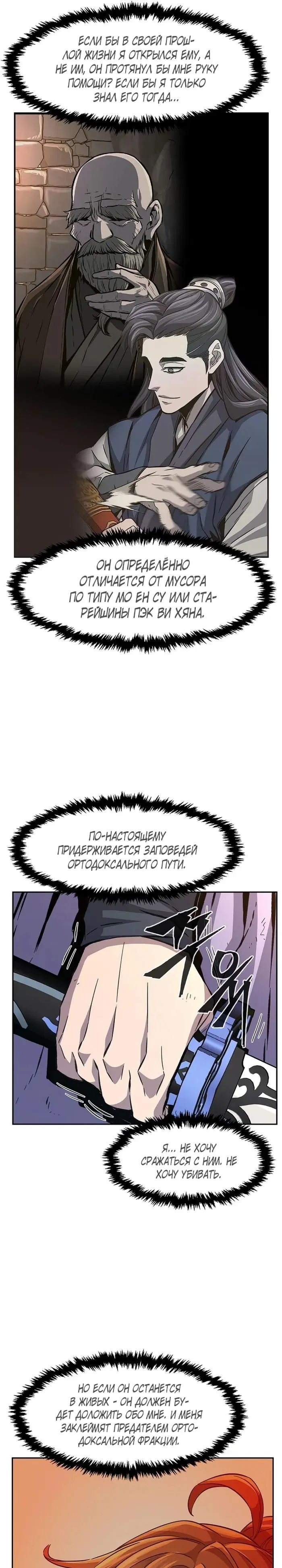 Page 29.000