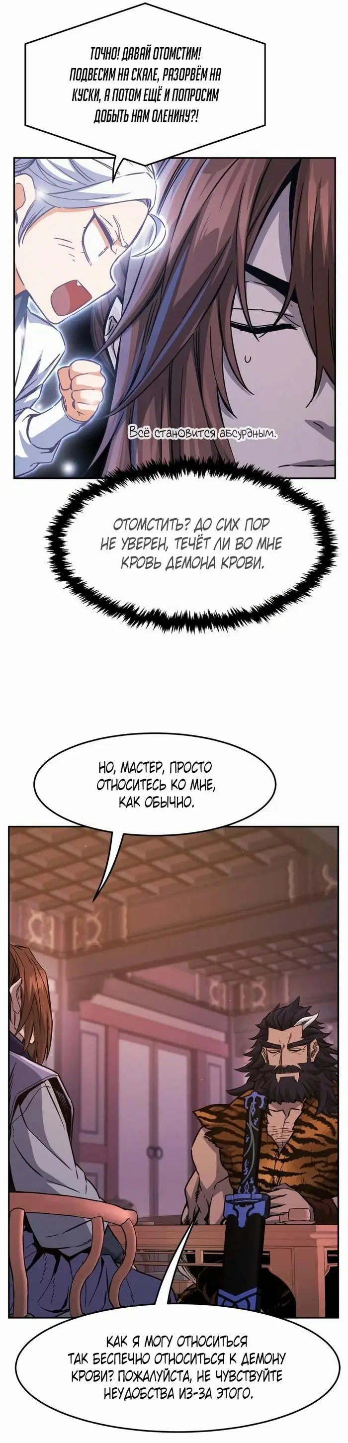 Page 29.000