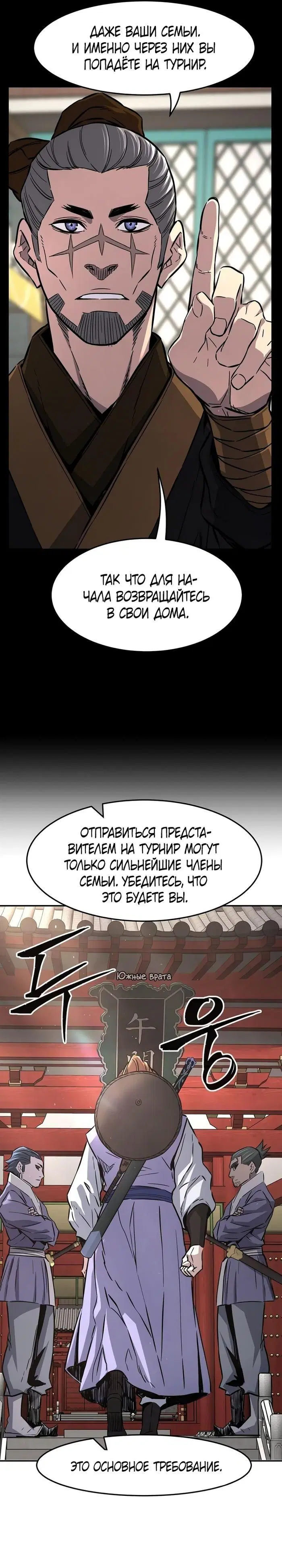 Page 29.000