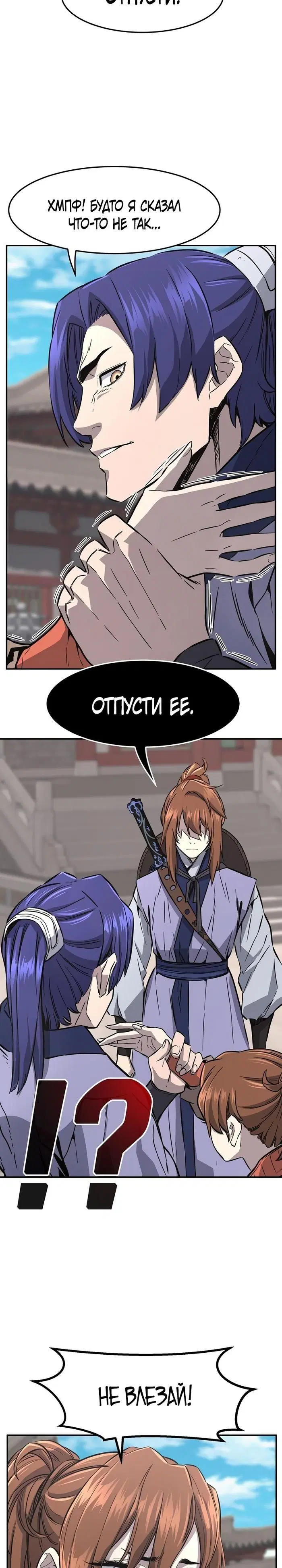 Page 29.000