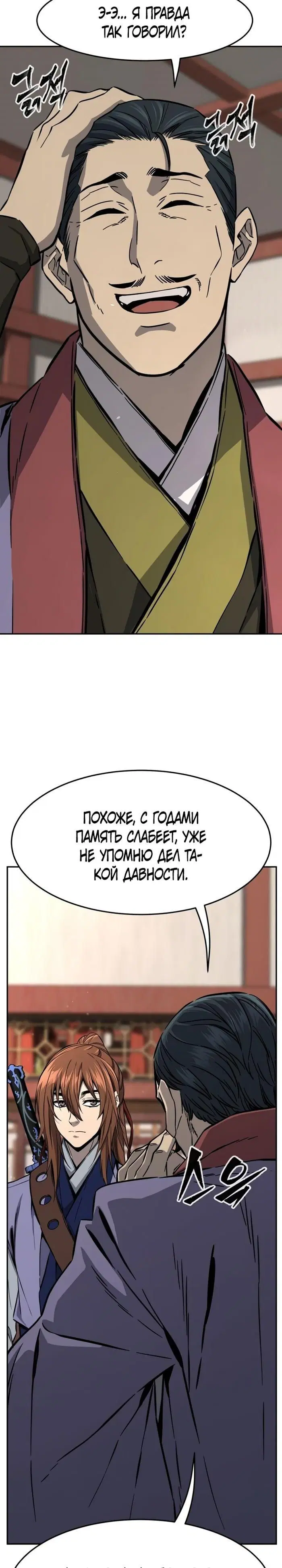 Page 29.000