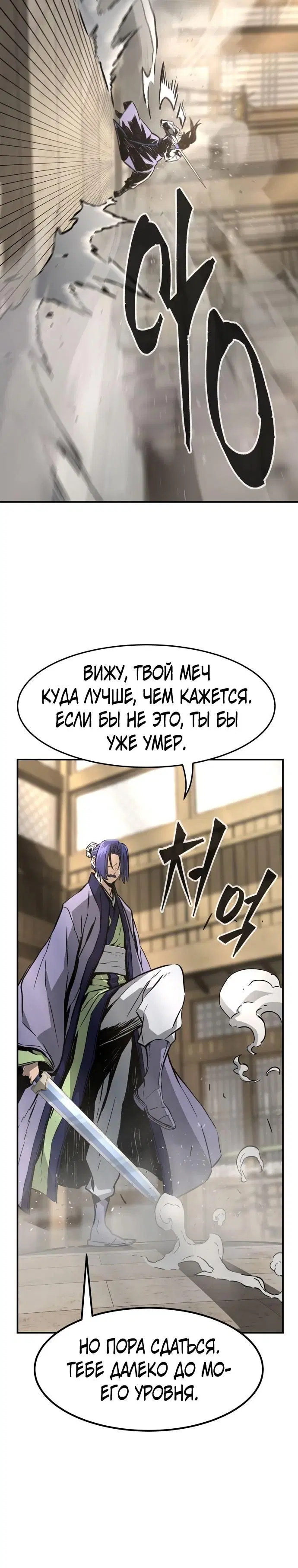 Page 29.000