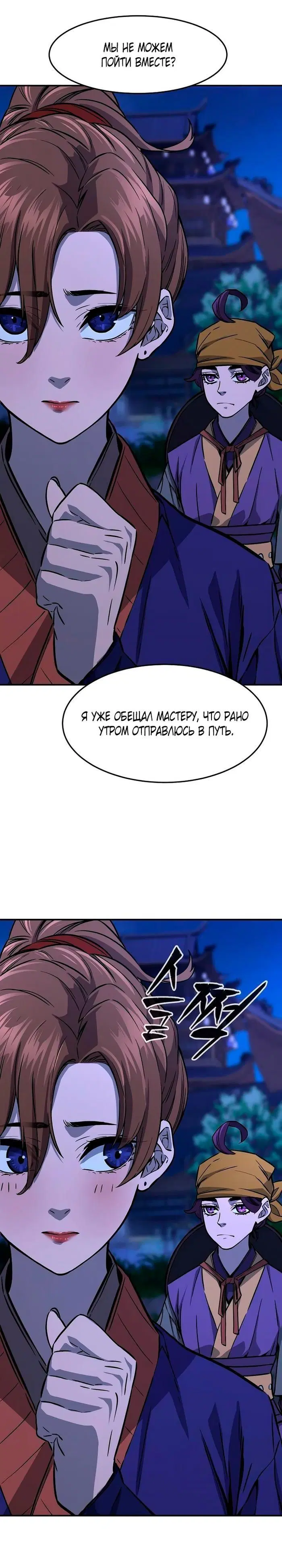 Page 29.000