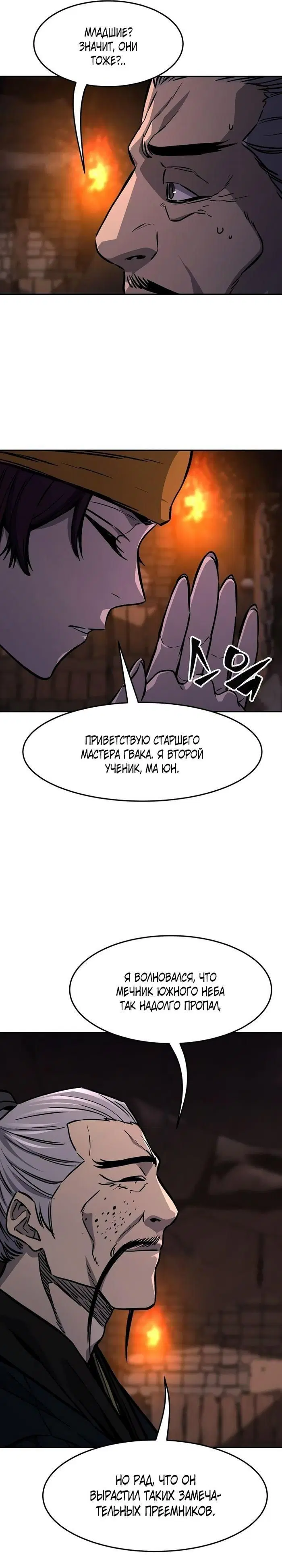 Page 29.000