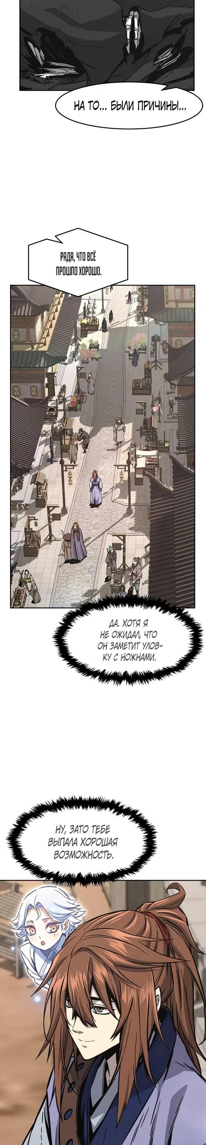 Page 29.000