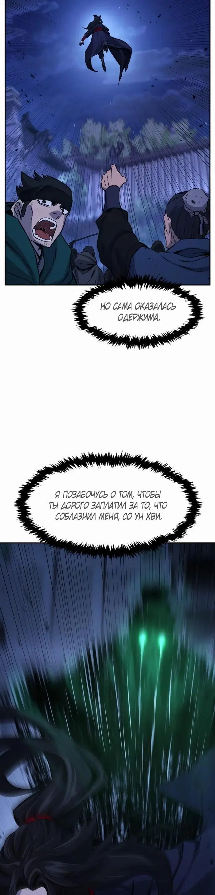 Page 29.000
