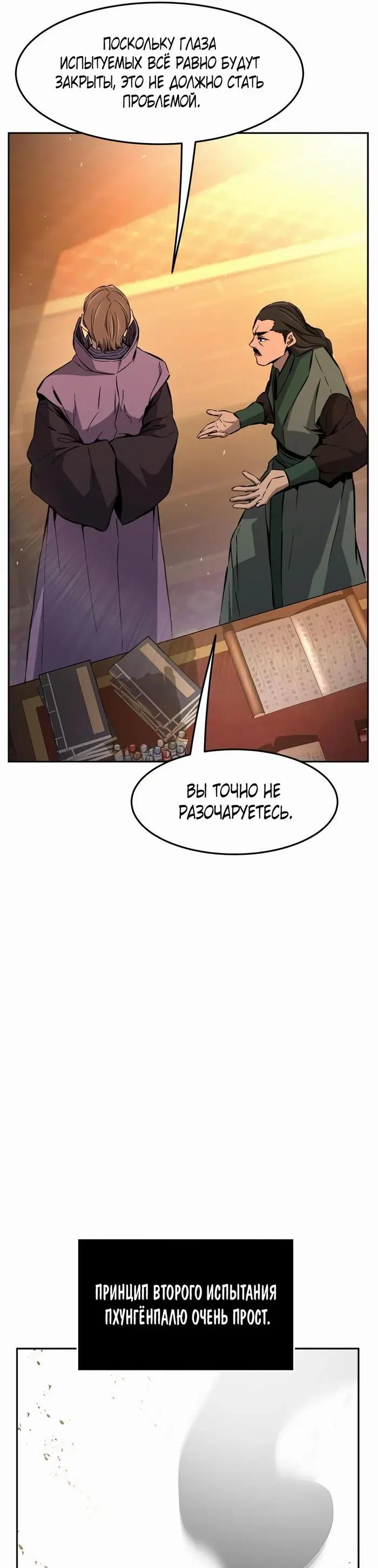 Page 29.000