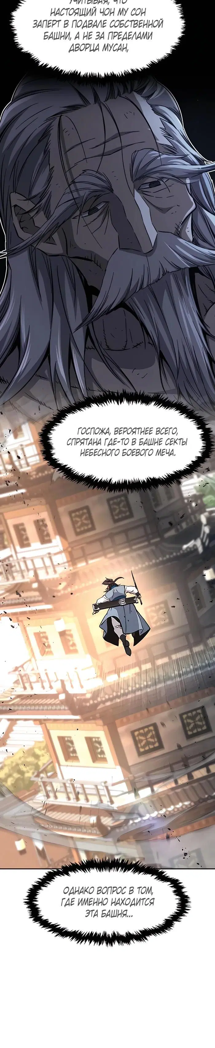 Page 29.000