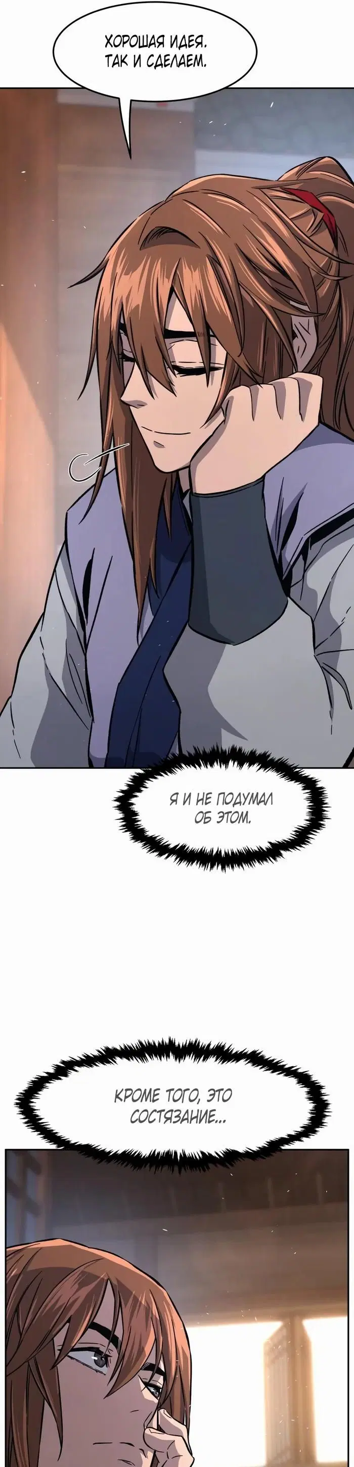 Page 29.000