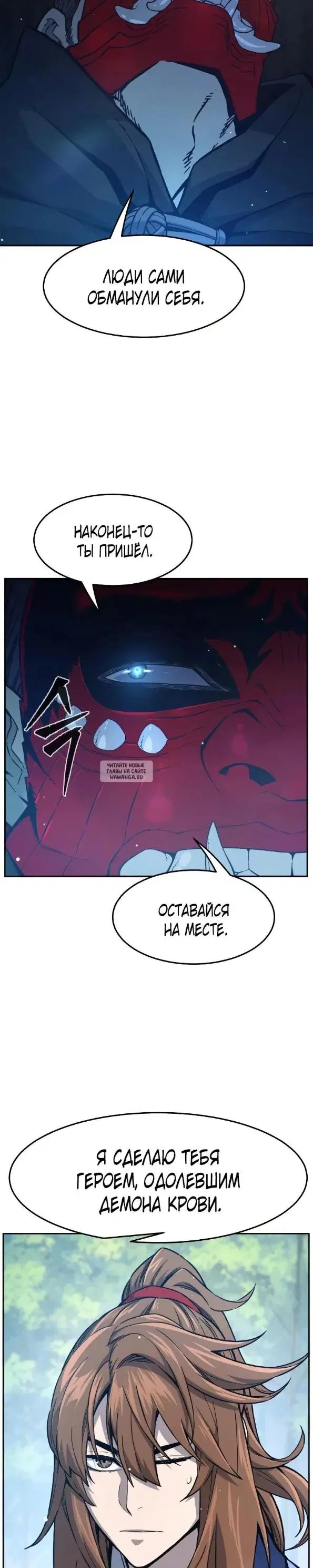 Page 29.000