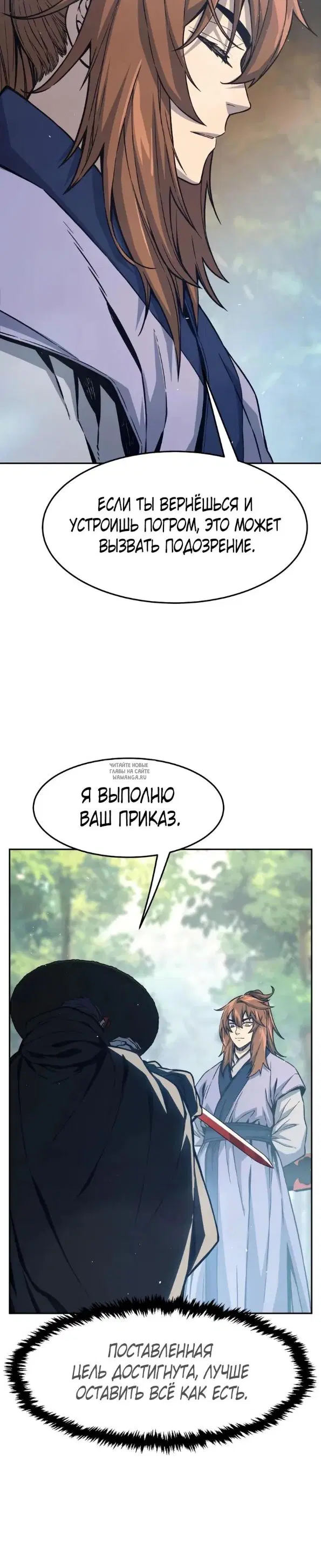 Page 29.000