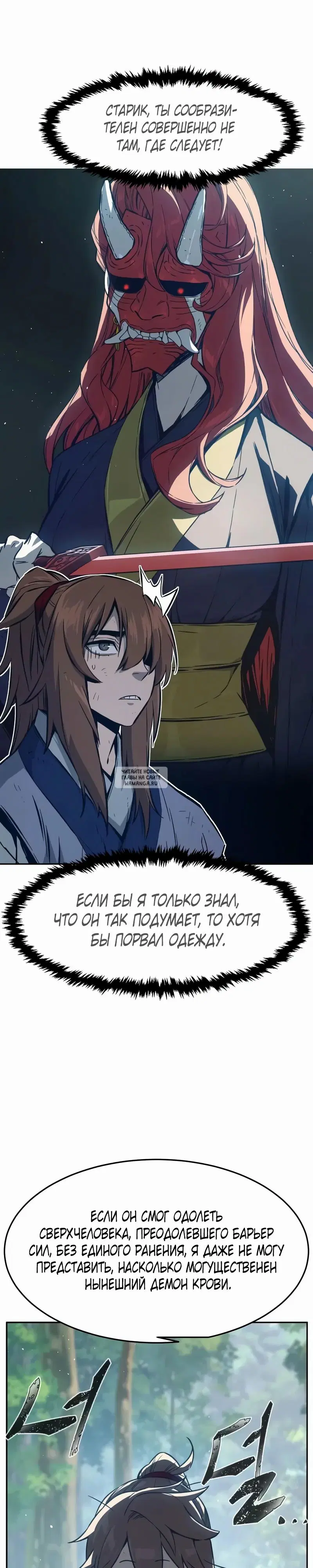 Page 29.000