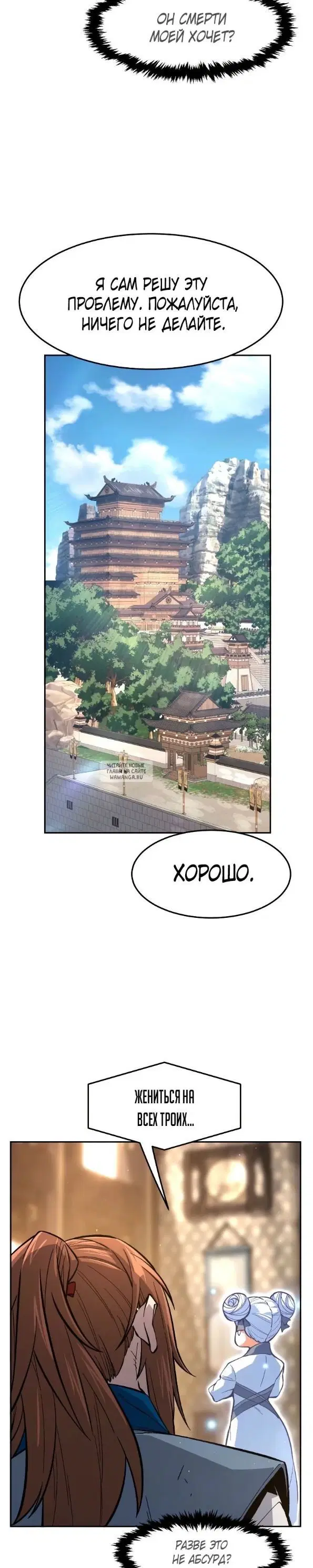 Page 29.000