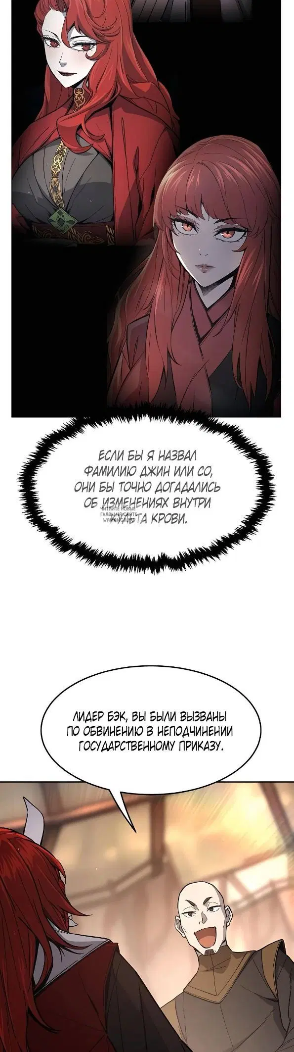 Page 29.000