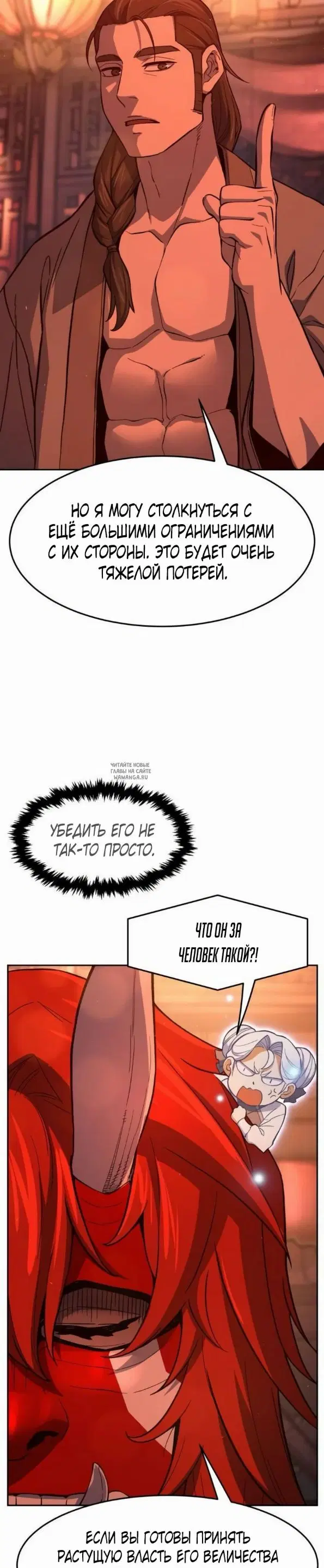 Page 29.000