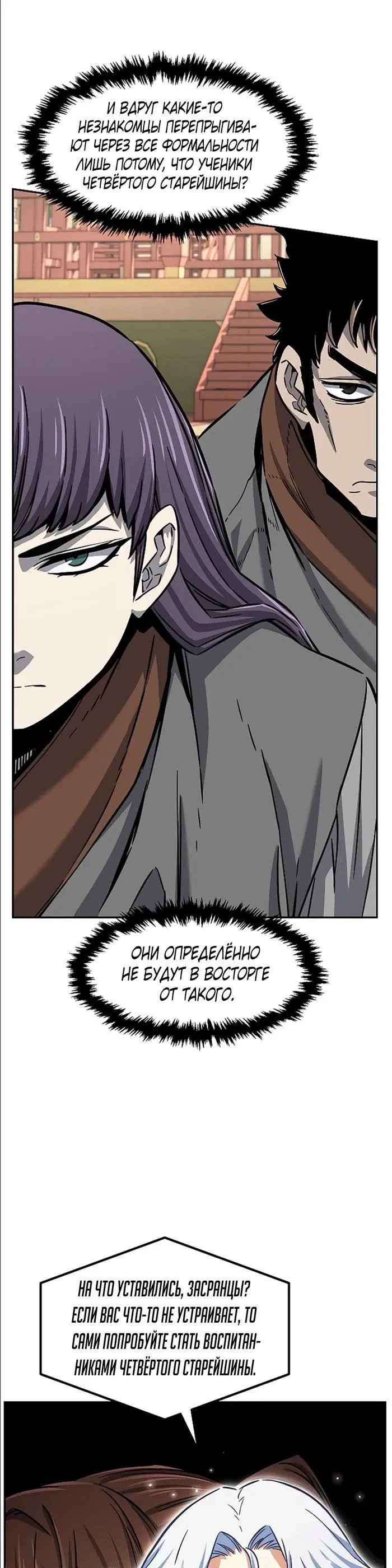 Page 20.000