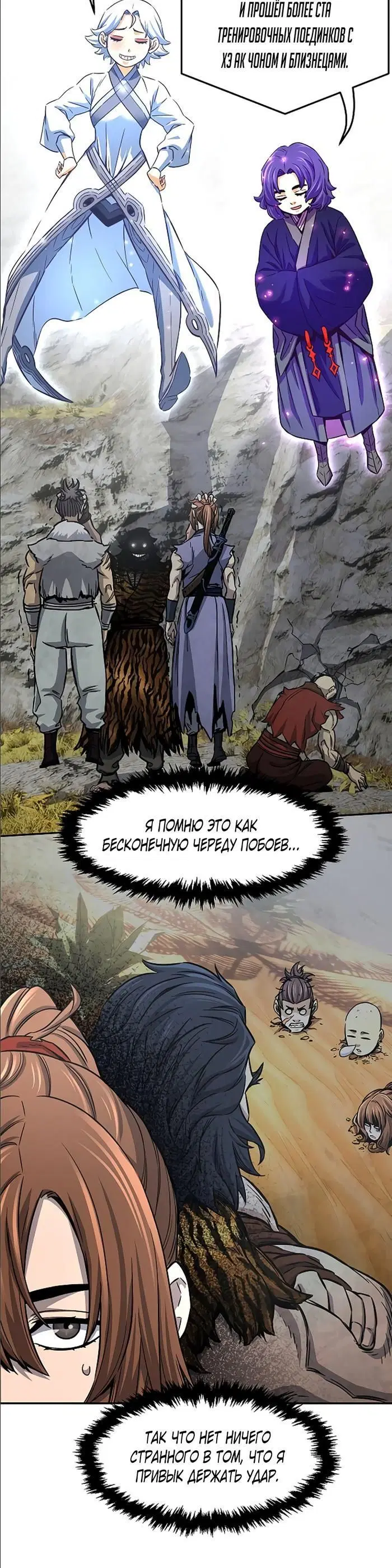 Page 20.000