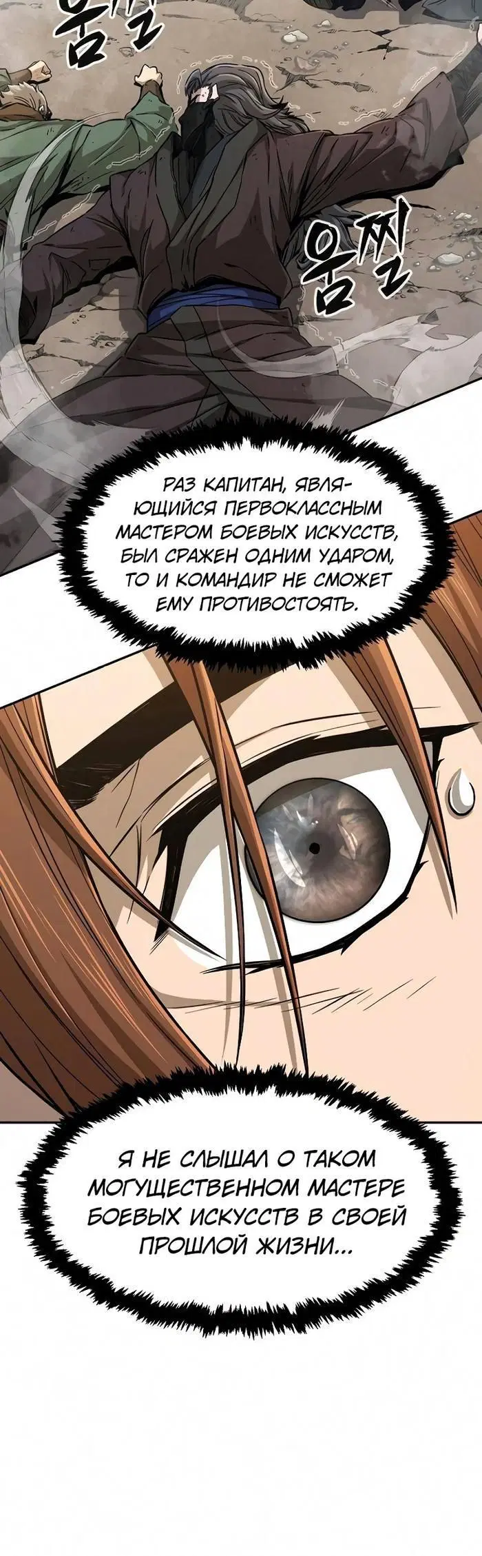 Page 20.000